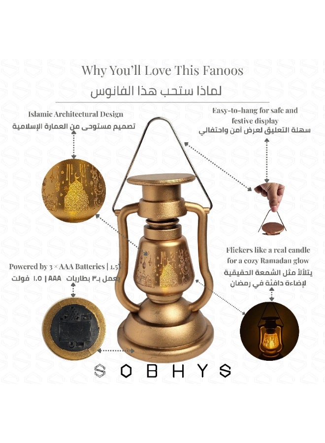 SOBHYS Heritage Glowing Ramadan Fanoos, 24.5cm LED Lantern with Flickering Candle Effect, Islamic Art Hanging Decor, Metallic Finish, Battery Powered (1, GOLD) - Image 3